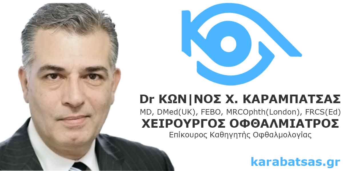 laser ματιών